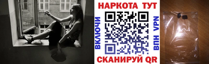 Купить Липецк КОКАИН  MDMA  Марихуана  Меф мяу мяу  АМФЕТАМИН 