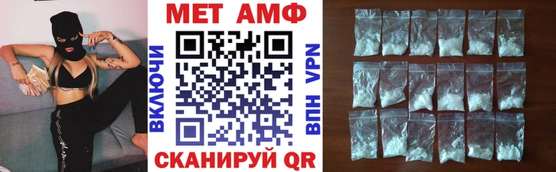 даркнет наркотические препараты  закладка  Липецк  АМФЕТАМИН 98% 
