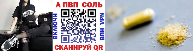 mega ссылки  Липецк  Alpha-PVP Crystall 