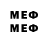 Марки NBOMe 1,5мг Metin Cebeci