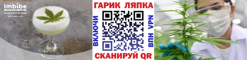 купить  сайты  Липецк  Еда ТГК марихуана 