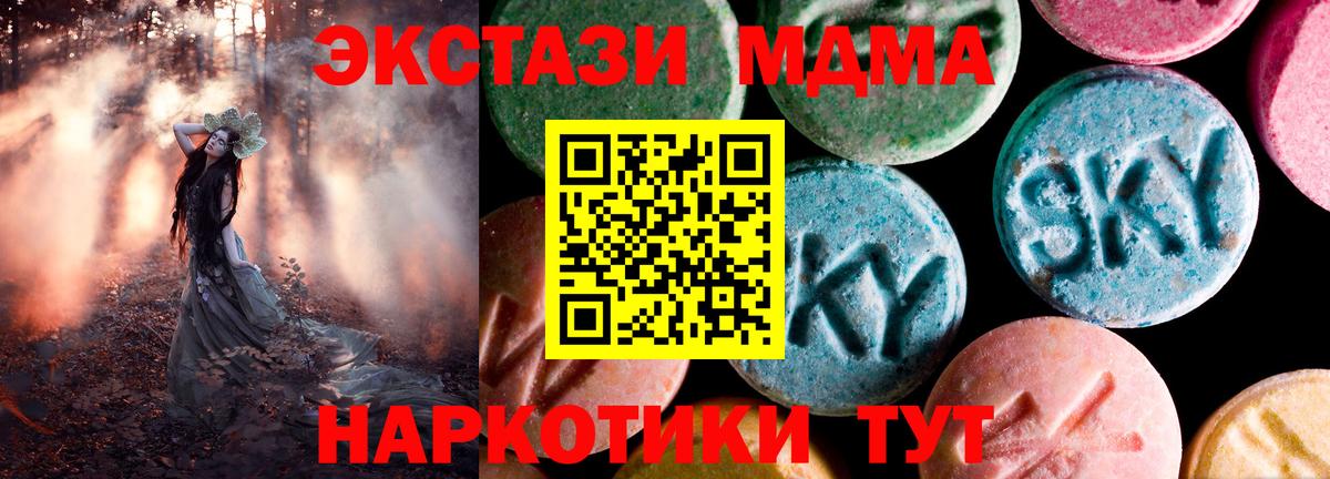 ЭКСТАЗИ Philipp Plein Липецк