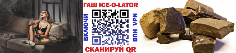 купить  сайты  Липецк  ГАШИШ хэш 