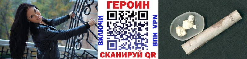darknet наркотические препараты Липецк ГЕРОИН белый