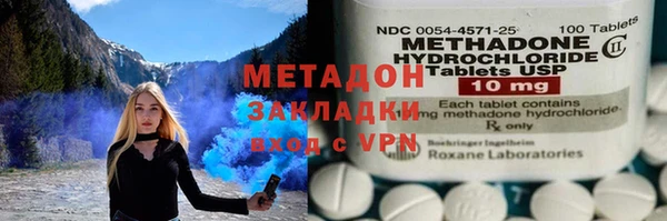 МДМА Михайловск