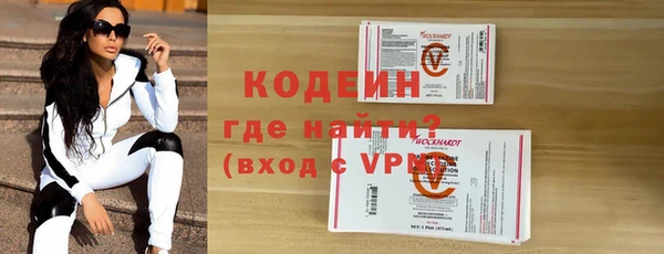 кокаин перу Михайлов