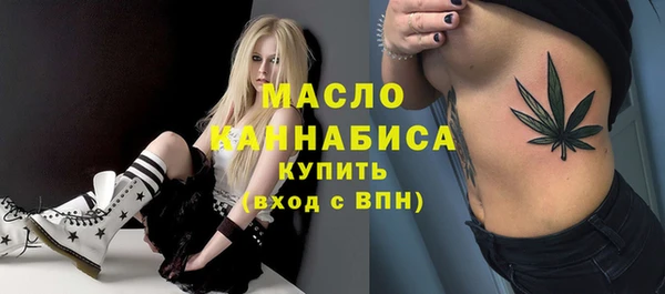 МДМА Михайловск