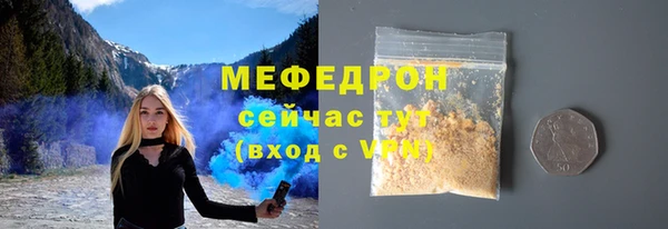 прущие грибы Михайловка