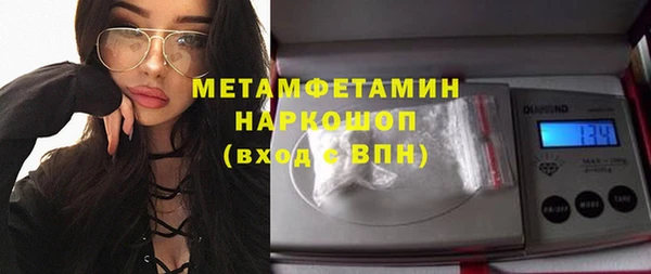 МДМА Михайловск