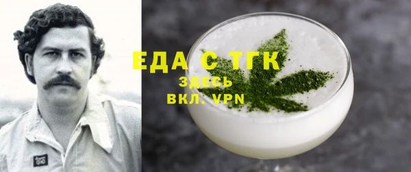 кокаин перу Михайлов