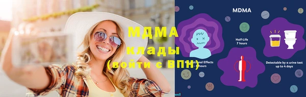 МДМА Михайловск
