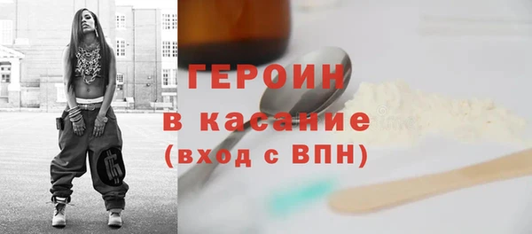 МДМА Михайловск