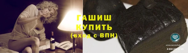 МДМА Михайловск