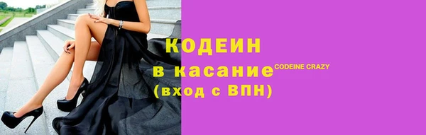 прущие грибы Михайловка
