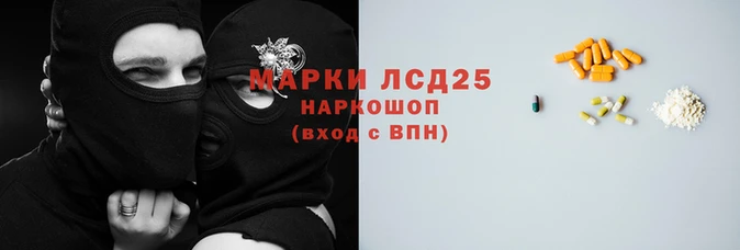 МДМА Михайловск
