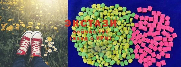 МДМА Михайловск