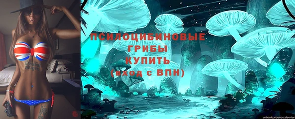 МДМА Михайловск