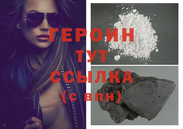 прущие грибы Михайловка