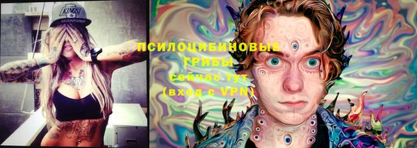 МДМА Михайловск