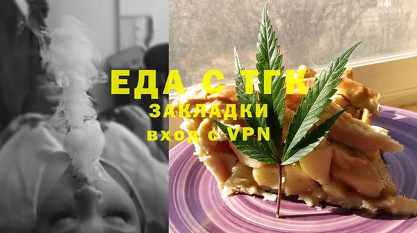 МДМА Михайловск