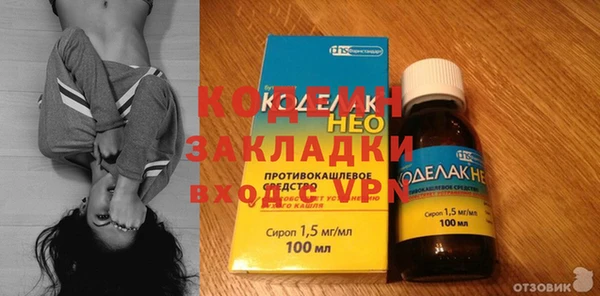 прущие грибы Михайловка