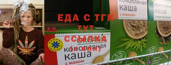 МДМА Михайловск