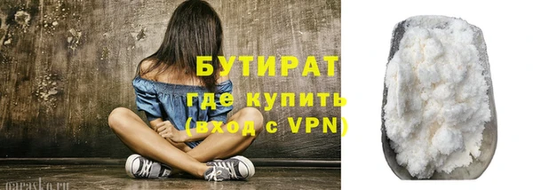 МДМА Михайловск