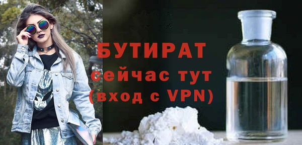 прущие грибы Михайловка
