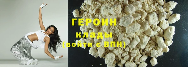 МДМА Михайловск