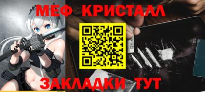 mdma Шелехов