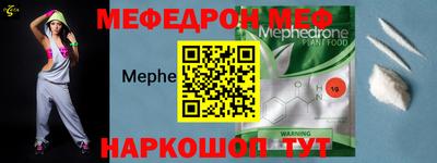 каннабис Шебекино