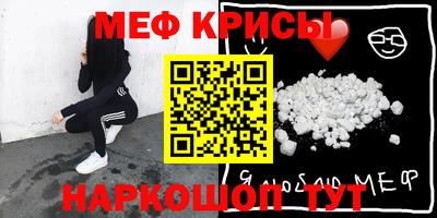 mdma Шелехов