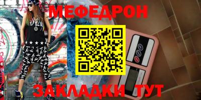 mdma Шелехов