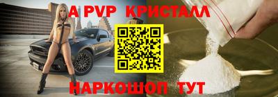 спиды Шахты