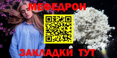 каннабис Шебекино