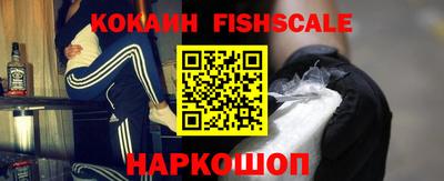 каннабис Шебекино