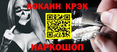 спиды Шахты