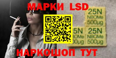 каннабис Шебекино