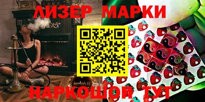 каннабис Шебекино