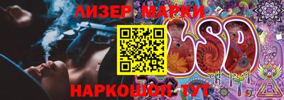 mdma Шелехов