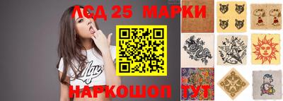 спиды Шахты