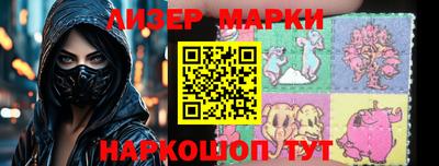 mdma Шелехов