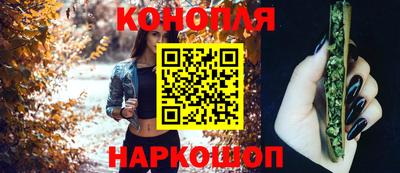 каннабис Шебекино