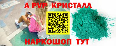 mdma Шелехов