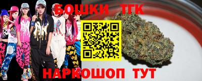 каннабис Шебекино