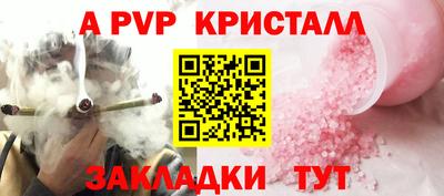 спиды Шахты