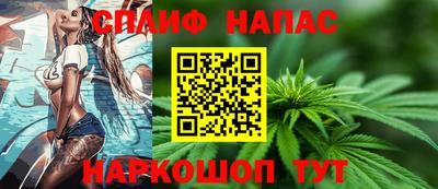 mdma Шелехов