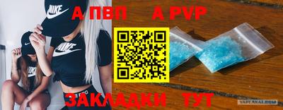 спиды Шахты