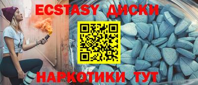 спиды Шахты