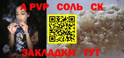 mdma Шелехов
